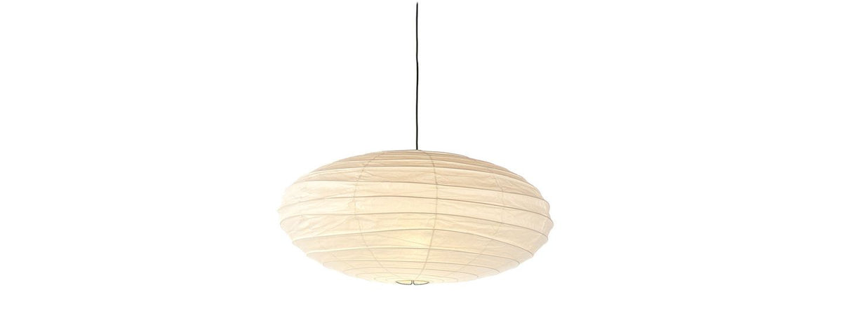 EXPO Vitra AKARI Noguchi 70 EN Lampe suspendue