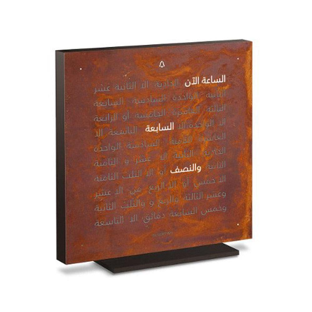 Ru’ya janibiyya lisa’at QLOCKTWO EARTH 13.5 Rust – saa’at maktab bi-manzar al-sadaʾ wa-tasmiim fanni min nuskhat al-mukhtari