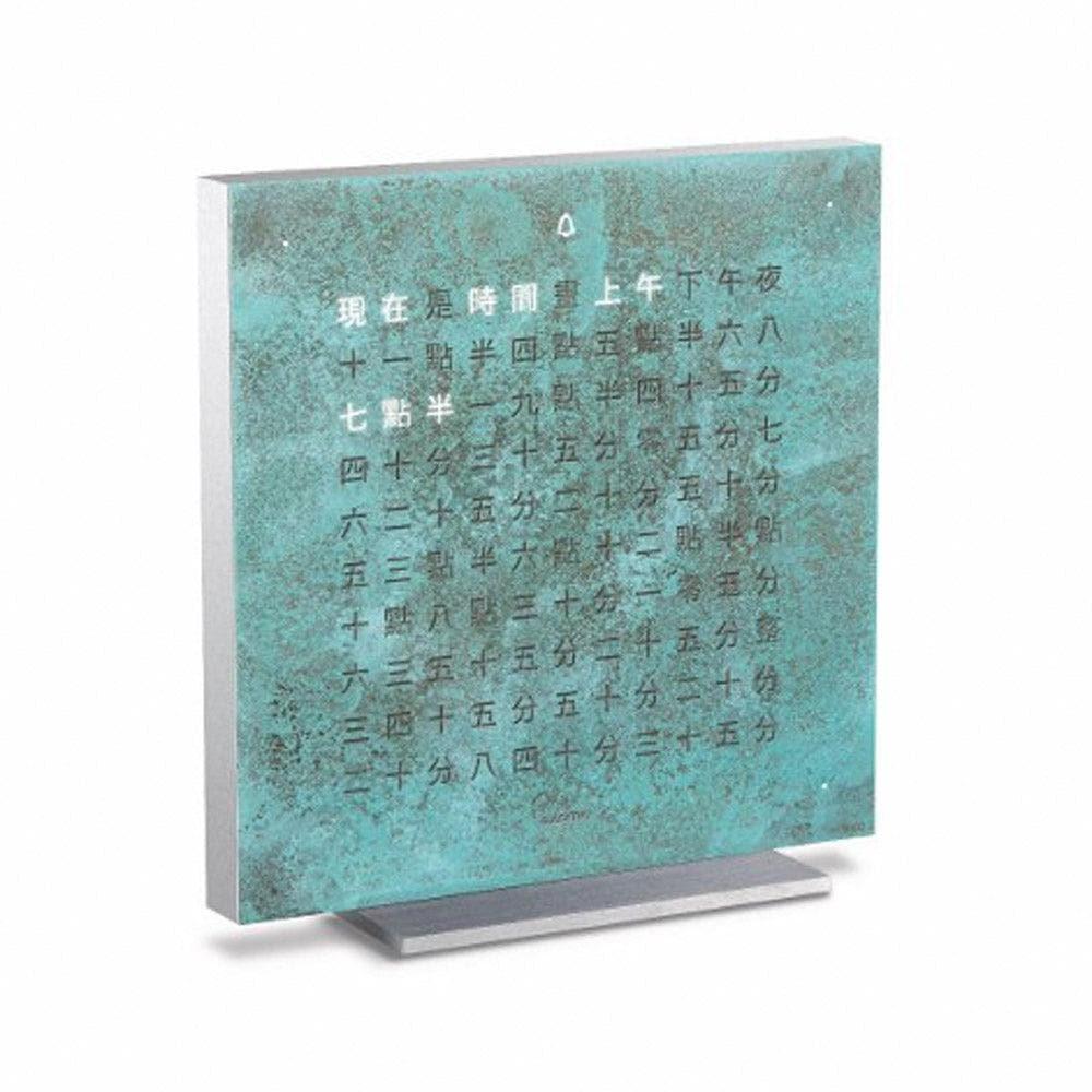 Tischuhr TOUCH Vintage Copper - Original Homestories