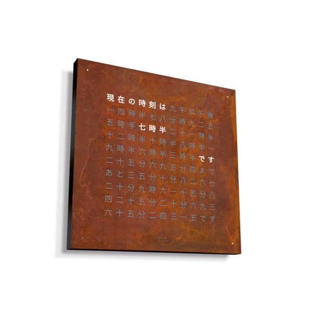 Wanduhr CLASSIC Creator's Edition Rust - Original Homestories